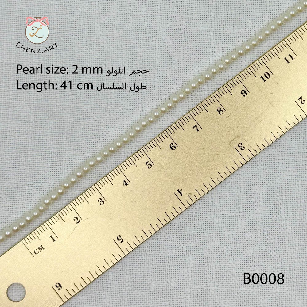 Mini Cultured Pearls - Image 5