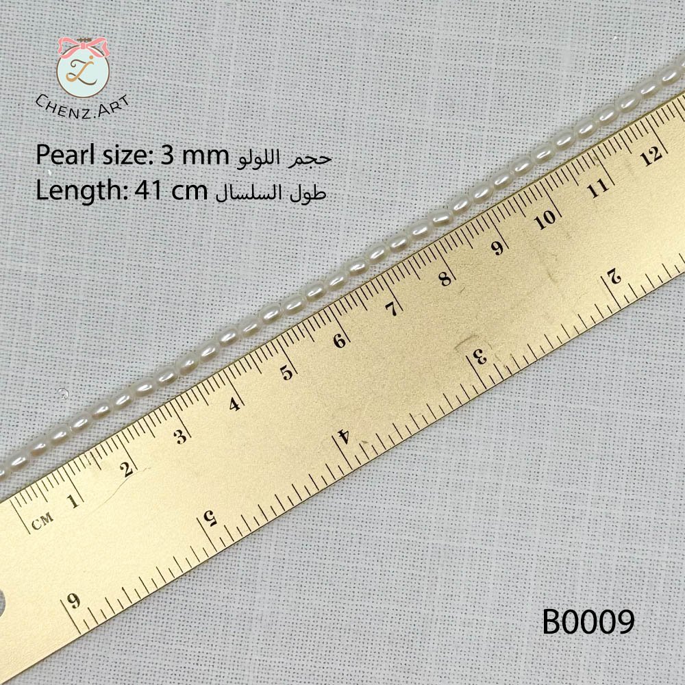 Mini Rice Shaped Cultured Pearls - Image 4