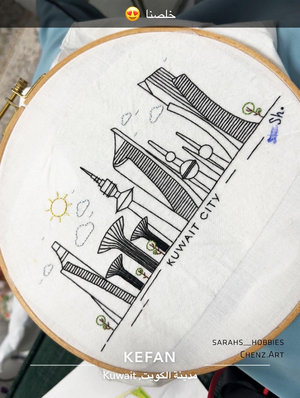 Kuwait And Mubrkiya Skyline pattern - Image 3